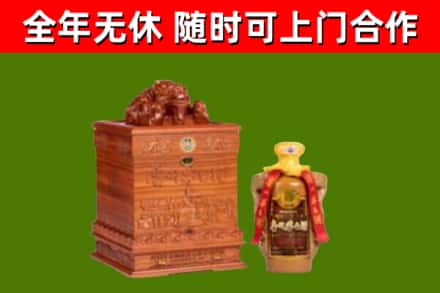 呼伦贝尔回收80年茅台