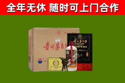 呼伦贝尔回收汉帝茅台酒